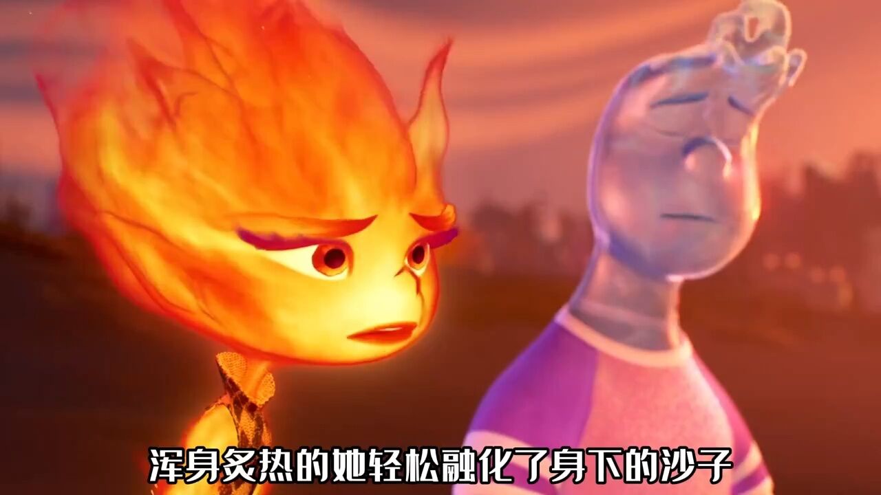 疯狂元素城_高清1080P在线观看平台_腾讯视频