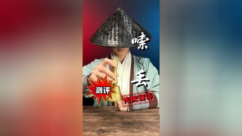 嗦丢测评_高清1080P在线观看平台_腾讯视频