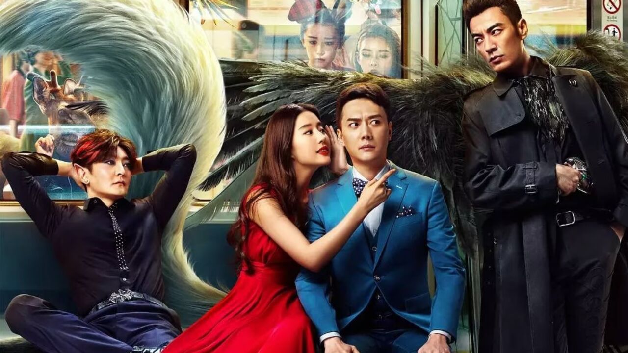 《二代妖精之今生有幸》刘亦菲变呆萌狐妖,冯绍峰为爱勇闯妖界