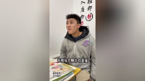 刘一朵的搞笑生活_高清