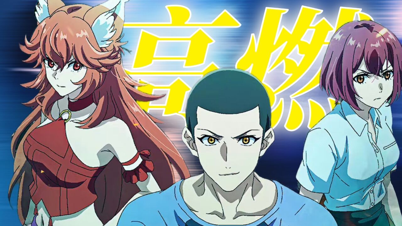 《中国惊奇先生》铁三角在线破案,全程高能!