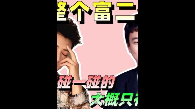 《亮剑》剧组太穷,导演把司机拉来演戏#娱乐评论大赏