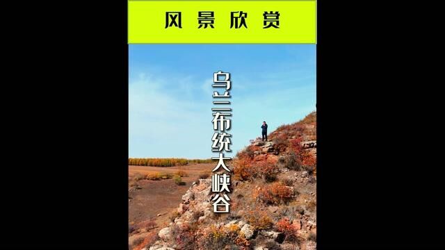 回味是我们心中的一抹风景,铭记我们生命里那些感人的一瞬,使得我们拥有前行的勇气.#生活不会辜负每一个努力的人