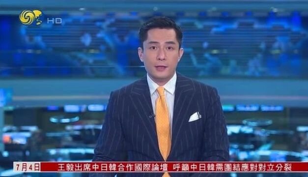 凤凰卫视 | 内地公证删减证明材料116项 便利公众