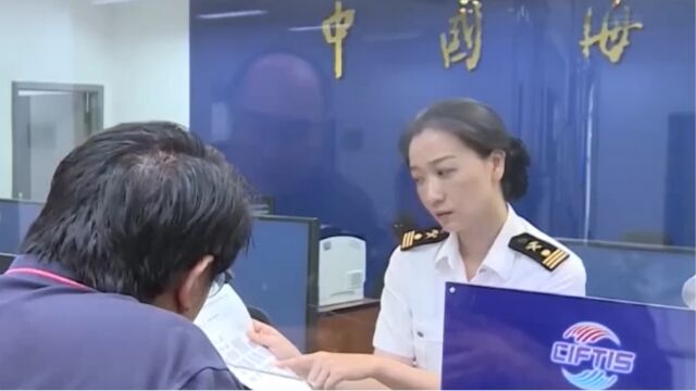 2023年服贸会开启海关备案通关