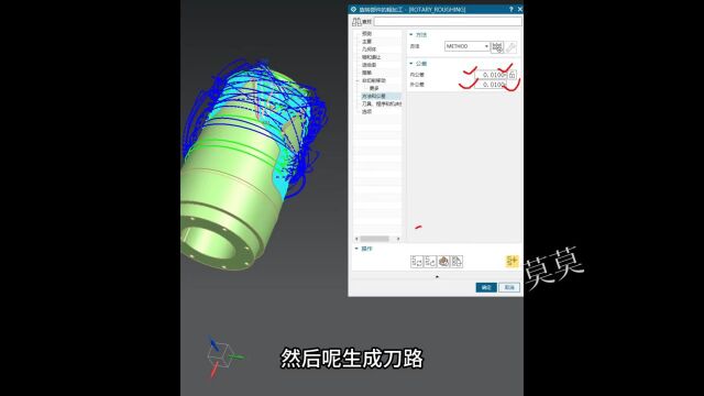 UG编程三轴产品编程思路分享