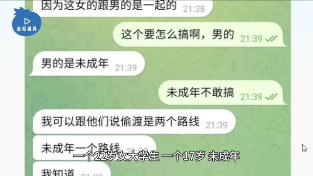 云南疑被拐缅北女子母亲首发声:已联系上但不确定是否在国内 目前还在寻找