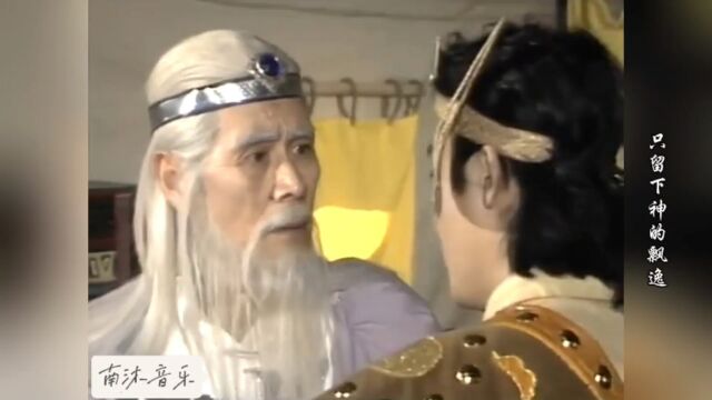 90版《封神榜》主题曲,毛阿敏原唱神的传说,一首老歌记载几代人多少动人的故事和传说!