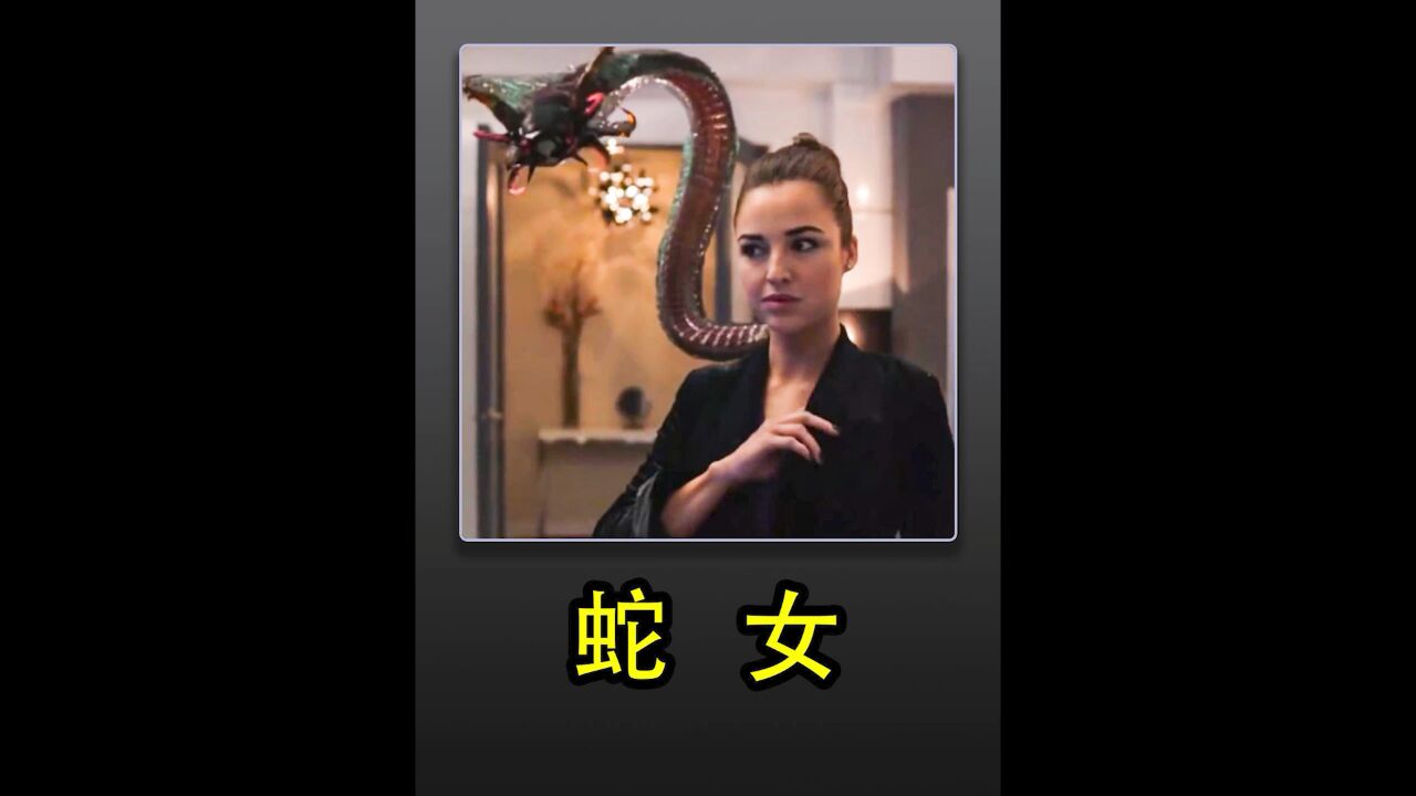 蛇女97女人身上长了一只蛇