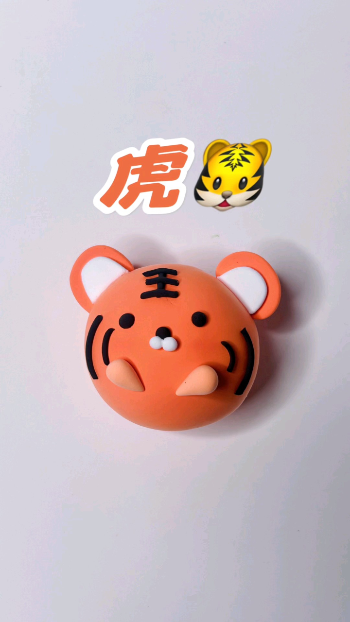 超轻粘土十二生肖团子