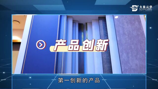 装饰行业因何内卷,我们如何应对“低价战”?大家居发展趋势...