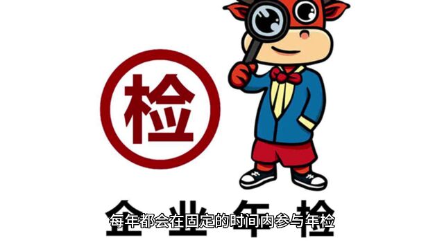 看完这篇文章安心变更资质