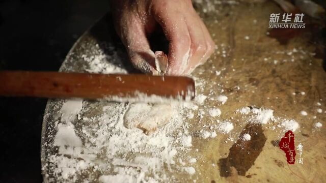 千城百县看中国|食鲁味:金汤凤尾虾