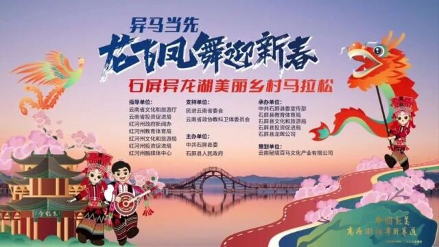 中国最美赛道,新年马拉松火热报名中,赛事物料亮点纷呈