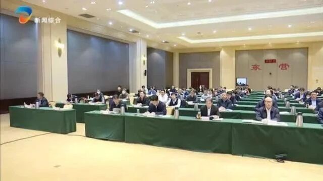 我市组织收看全省坚持和发展新时代“枫桥经验” 推进矛盾纠纷多元预防化解工作会议