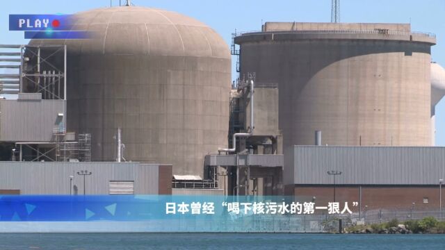 日本曾经“喝下核污水的第一狠人”园田康博找到了