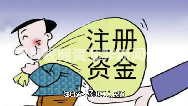 主持人朱丹被骗案:涉案公司已被吊销