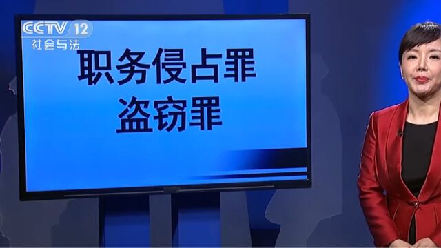 快递员利用职务之便偷拿快递,法院竟判他这种罪名