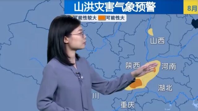 “华西秋雨”:我国华西地区秋季多雨天气