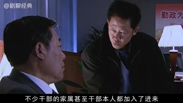 国家干部:纪委副书记涉嫌巨额受贿,市委书记:一查到底绝不姑息