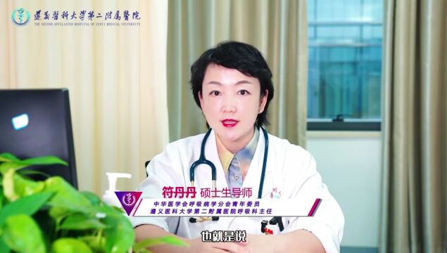 2022年贵州省第二届健康科普作品征集大赛获奖作品展播ⷨ熩⑮Š类优秀奖