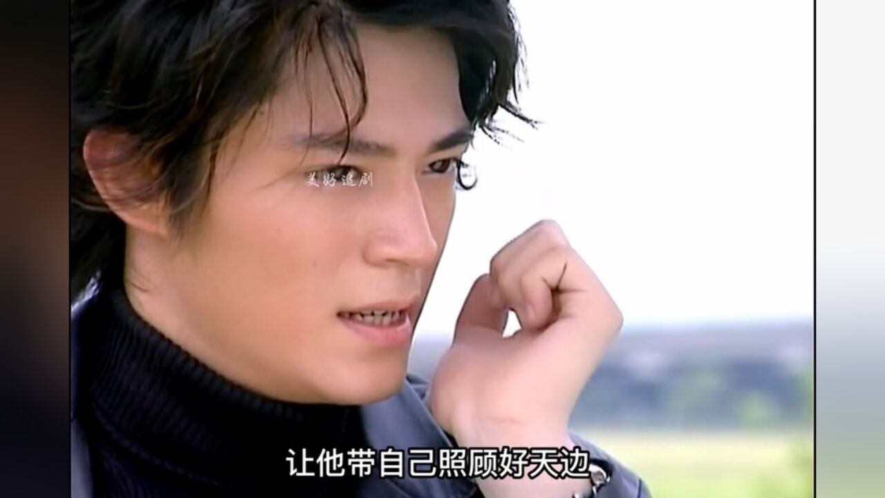 32《海豚湾恋人》张韶涵,许绍洋,霍建华#80后的影视回忆