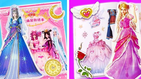 公主换装：为灵公主和时间公主换装吧，叶罗丽公主魔法变装_高清1080P在线观看平台_腾讯视频