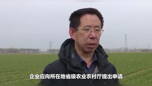 氮钾20企业标准备案,氮钾肥料执行标准号办理