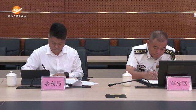 我市组织收看收听全省防台风工作研判会并部署相关工作 落实防台风“六个百分百”要求 全力维护人民群众生命财产安全