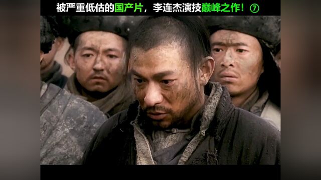 被严重低估的国产片,演技巅峰之作! 9