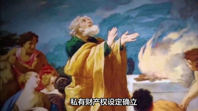 法国启蒙运动哲学家卢梭:论人类不平等起源的三个阶段;私有制是根源!