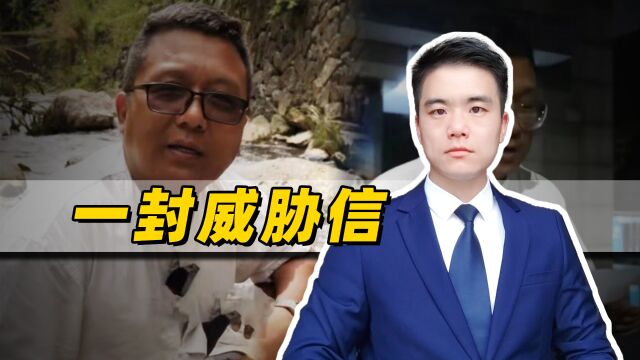 网红导游评715万雕塑被威胁,如何维护自己的合法权利?