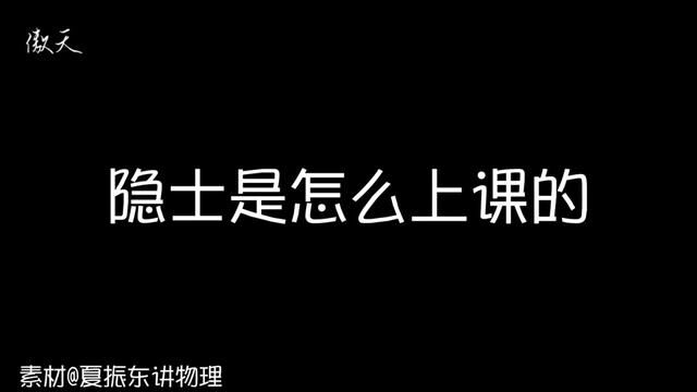 开学了上课 #第五人格 #阿天の深夜食堂 #眉毛养老院 #隐士 素材