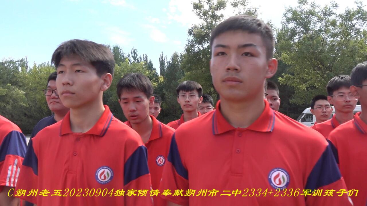 c20230904朔州市二中2334 2336军训孩子们5k(142m)4分