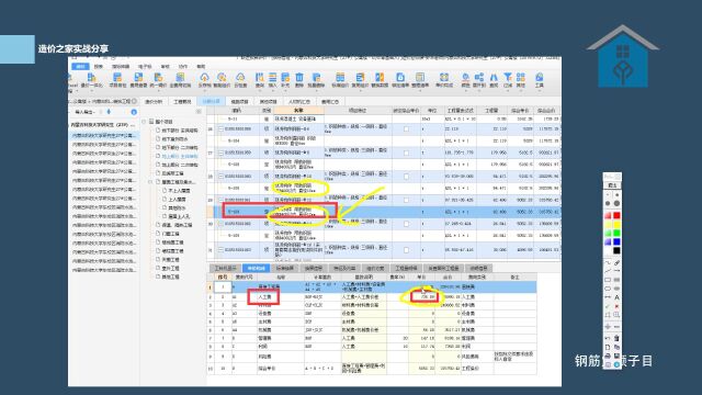 实例演示:成本和预算的区别,是什么?