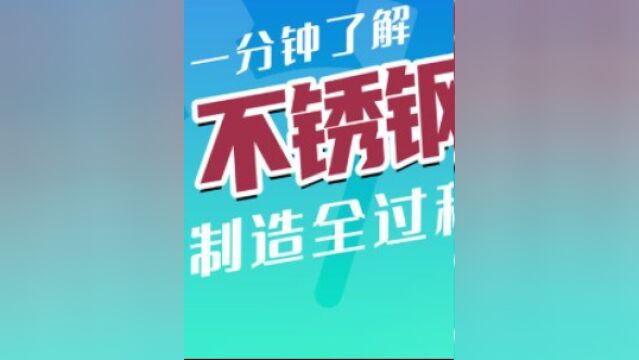 不锈钢水槽的成型工艺有哪些?一次拉伸和焊接成型都在这里了!