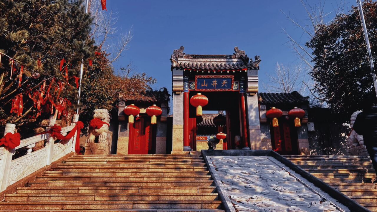 游览即墨天井山 参观山顶龙王庙