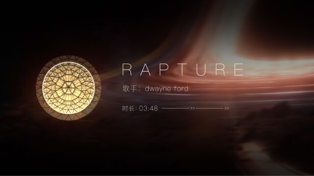 纯音乐欣赏《Rapture》 dwayne ford