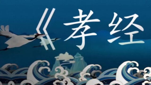 《曾国藩家书》中的节俭大道