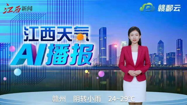 早安,地球村丨涉案价值1个亿!江西破获特大假冒名表案