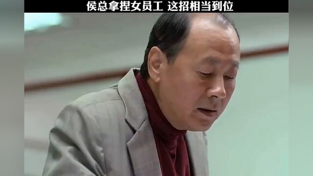 这一块 还得是候总