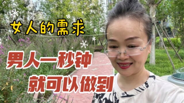 一个知书达理的女人是怎样被木头男人逼成泼妇(三)