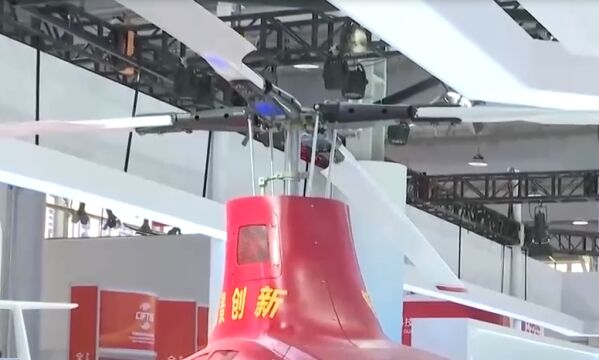 2023年中国国际服务贸易交易会数字技术赋能未来智慧生活