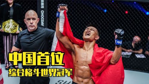唐凯VS丹勒，成为中国首位综合格斗世界冠军，中国力量不可阻挡