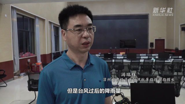 福建:多地持续强降雨 相关部门紧急应对