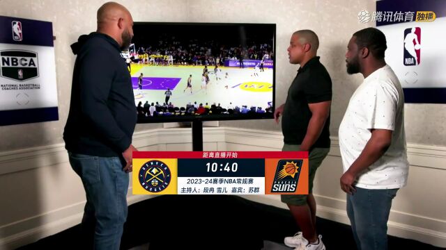 NBA常规赛：掘金vs太阳中文解说全场回放