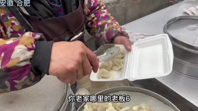 安徽合肥主城区,一块钱5个蒸饺!这价格还有谁!太便宜了!