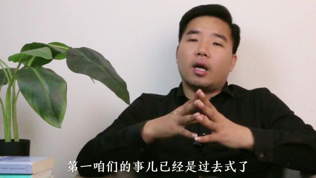 心理学家:分手后男人发小作文道歉,女人第一时间怎么办?