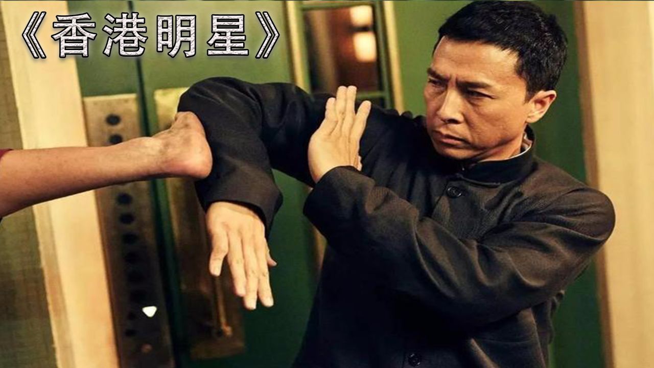 香港明星:张晋意外砍伤甄子丹,甄子丹质疑托尼贾的泰拳是假把式