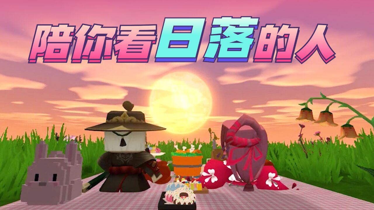 迷你世界花小楼:悬溺一响花程登场,听这个bgm就知道事情不简单